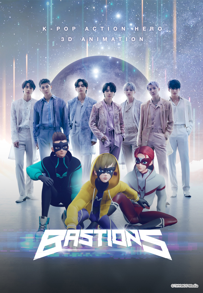 BTS タイトル曲歌う韓国アニメ「BASTIONS」が日本上陸!