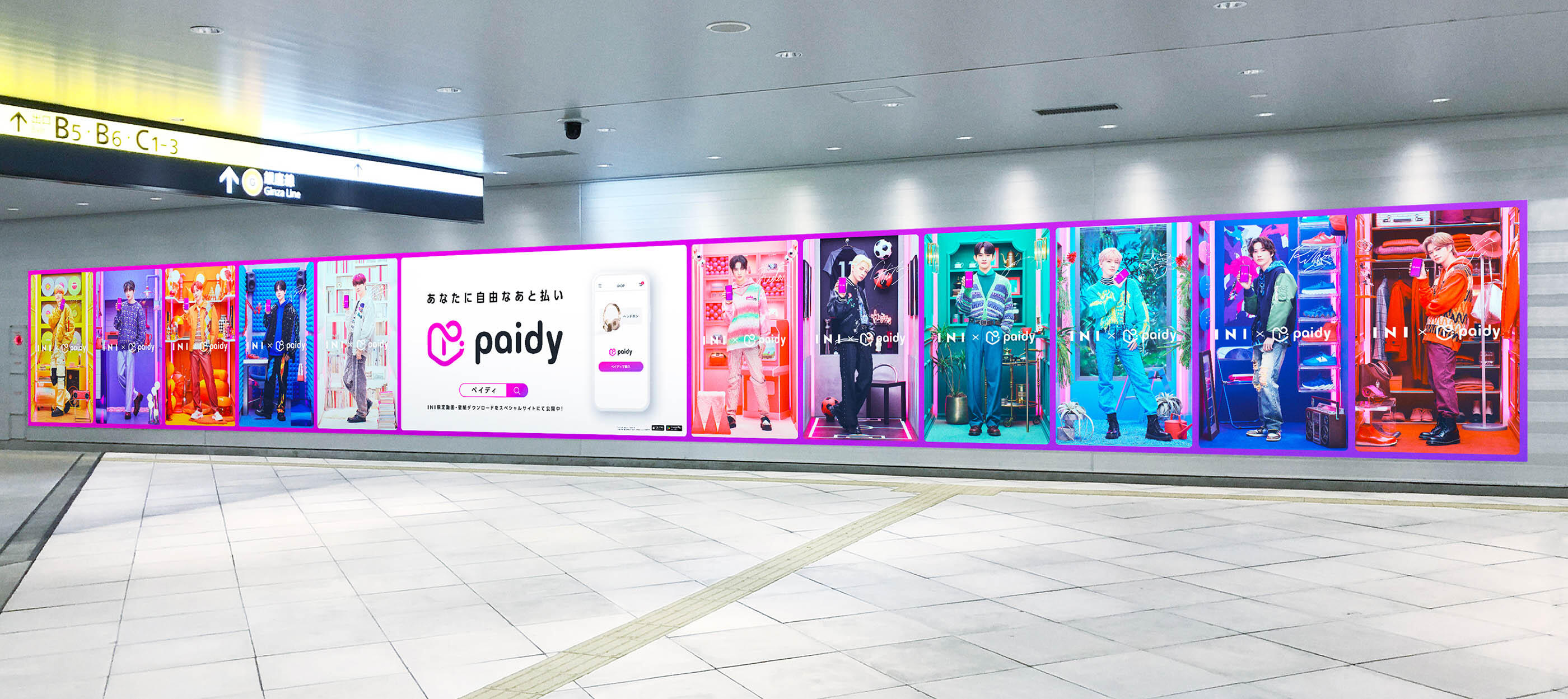 11人組グループ「INI」メンバーが“渋谷駅周辺”に登場⁉ 高さ約2㍍、幅約29㍍の屋外広告に