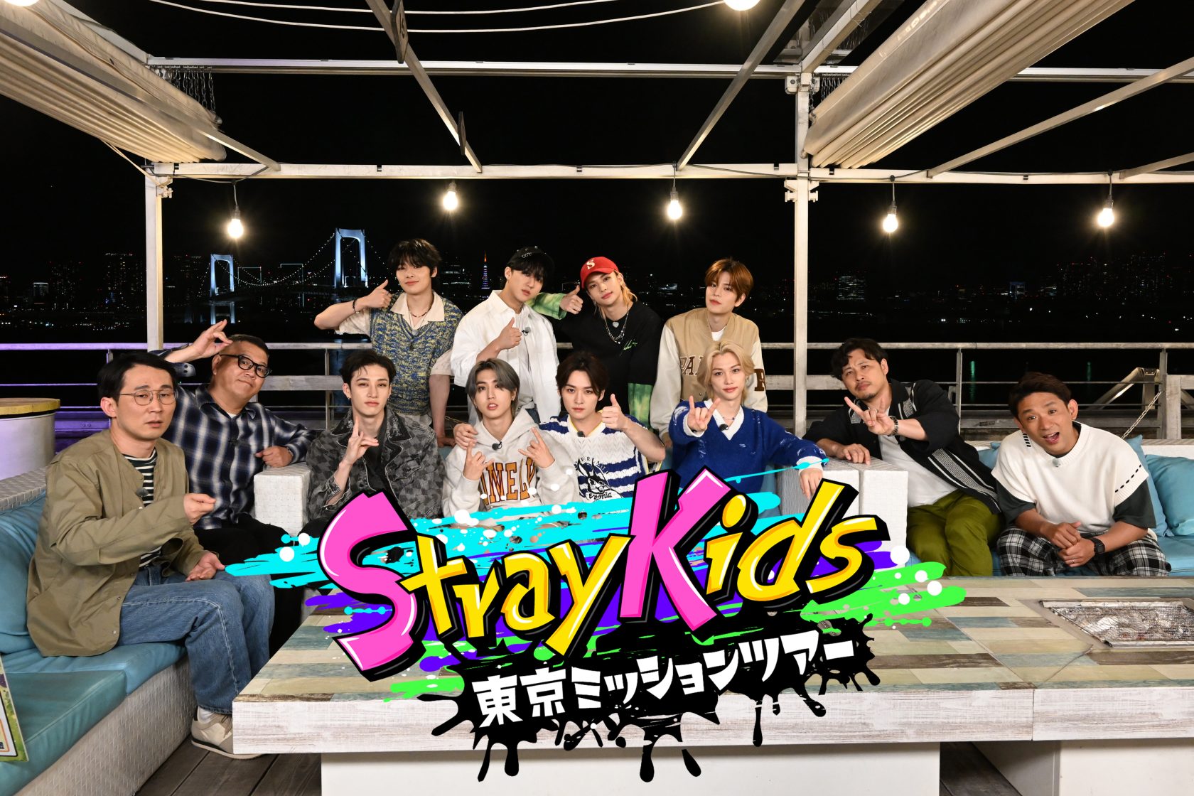 「Stray Kids」日本初地上波冠特番「Stray Kids 東京ミッションツアー」(テレ朝)の放送決定
