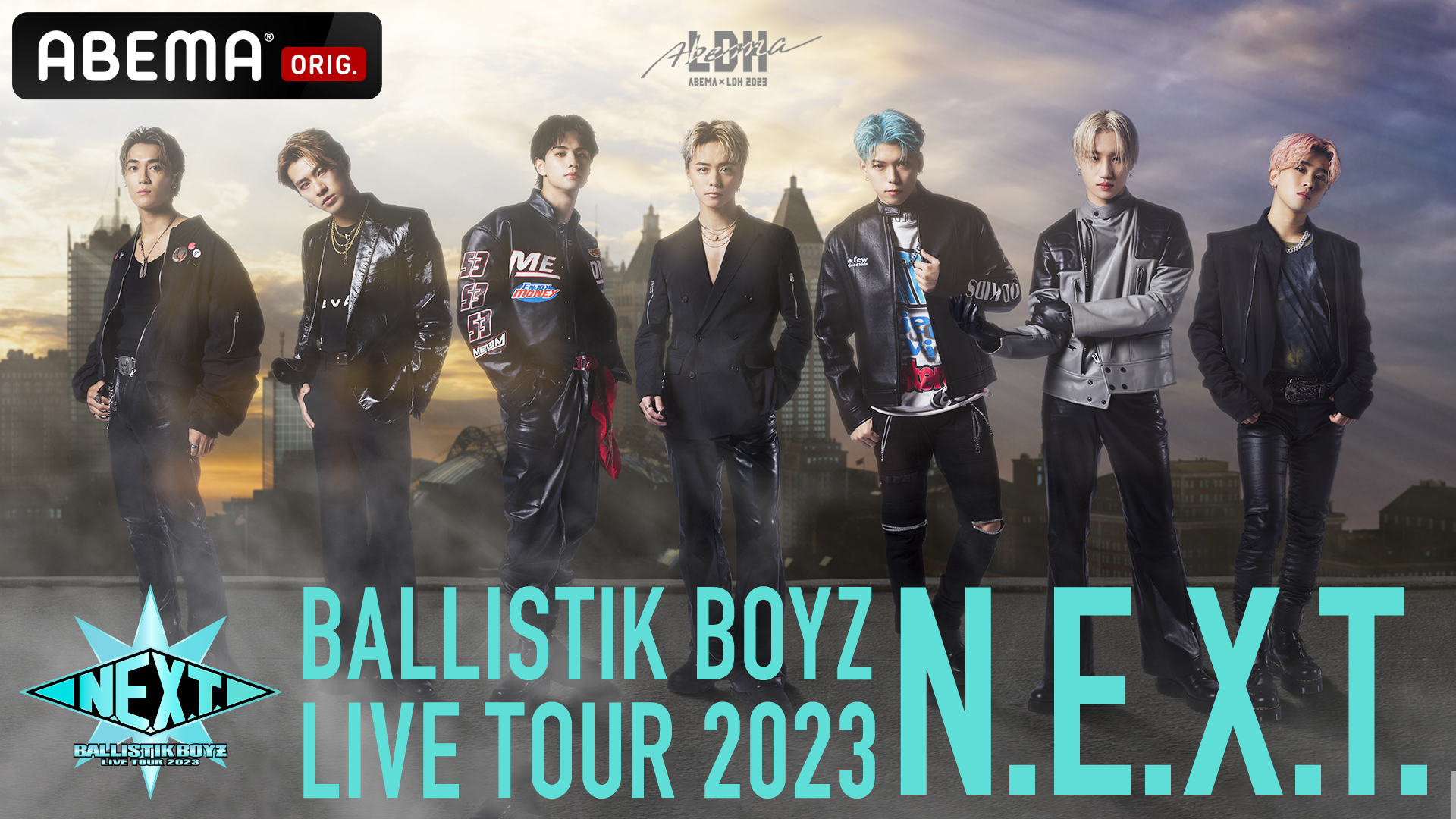 BALLISTIK BOYZの日本全国ツアー「BALLISTIK BOYZ LIVE TOUR 2023 "N.E.X.T."｣(C)AbemaT