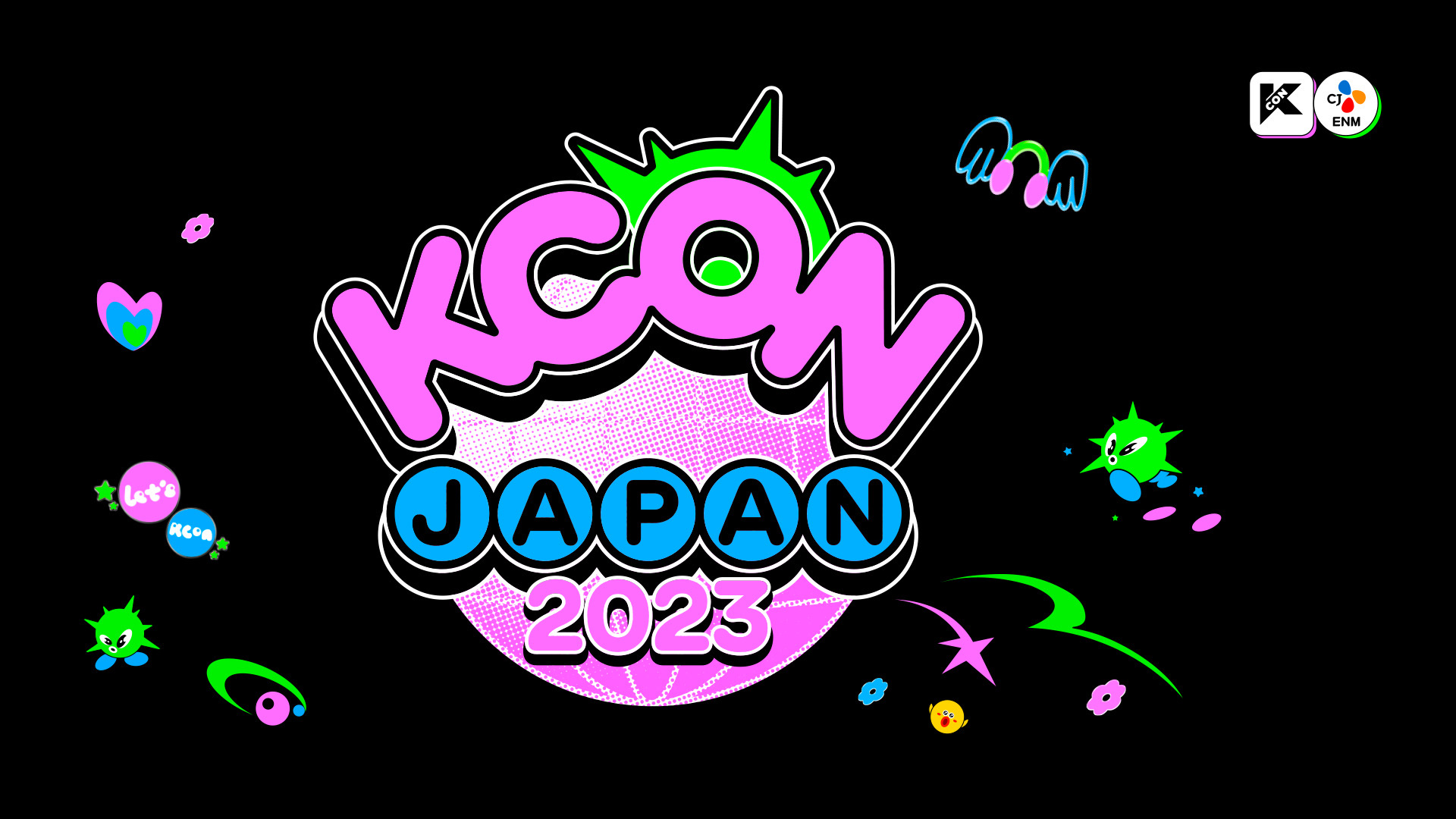 ZEROBASEONEなど話題のグループが出演「KCON JAPAN 2023 × M COUNTDOWN」  6月15日に日韓同時放送決定