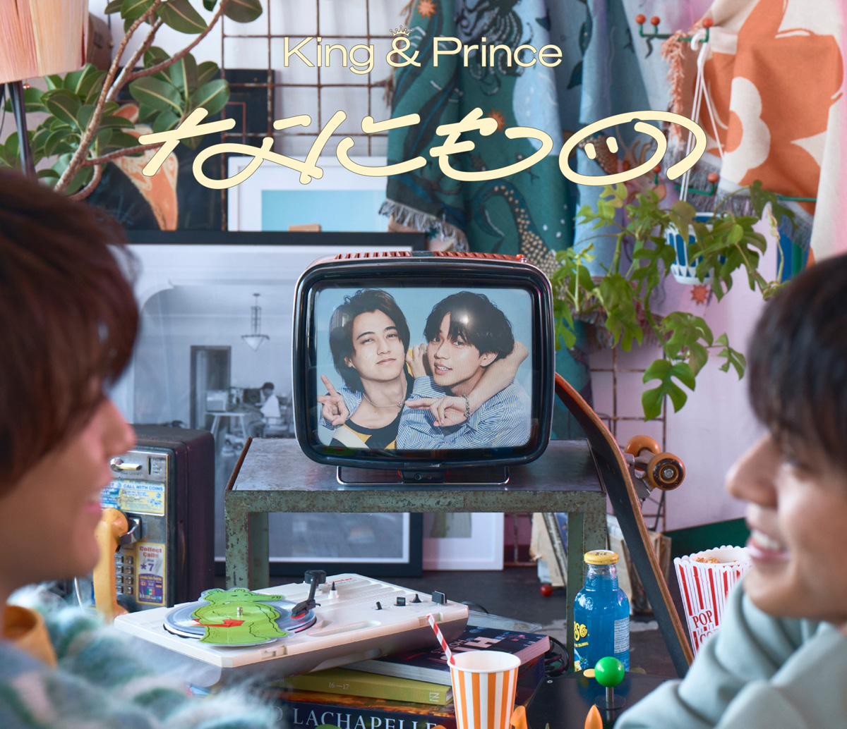 新体制King&Prince 最新シングル「なにもの」が発売開始2日間で売上50万枚突破!