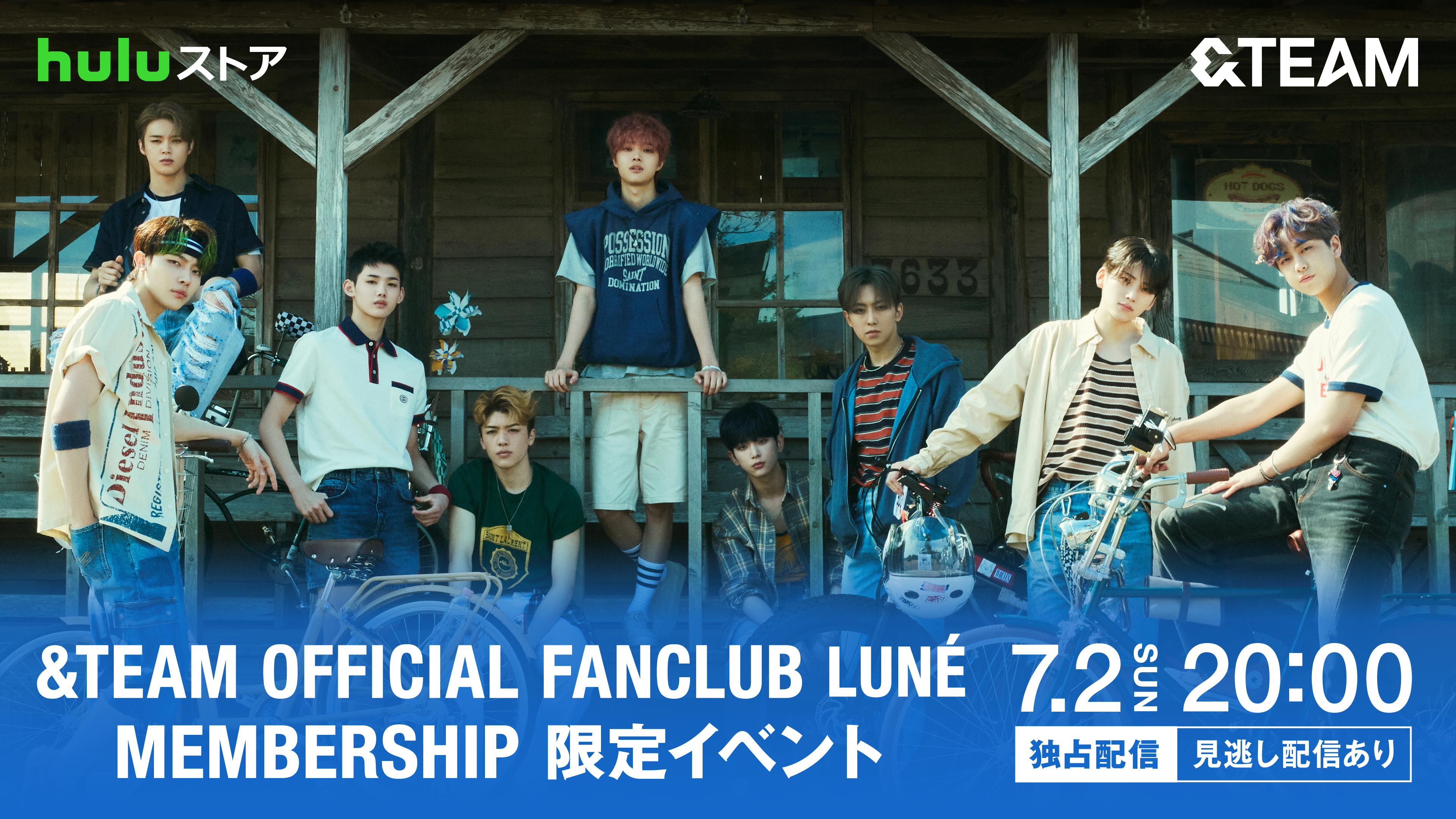 &TEAM OFFICIAL FANCLUB LUN MEMBERSHIP 限定イベント  HYBE LABELS JAPAN / HYBE JAPAN. All Rights Reser