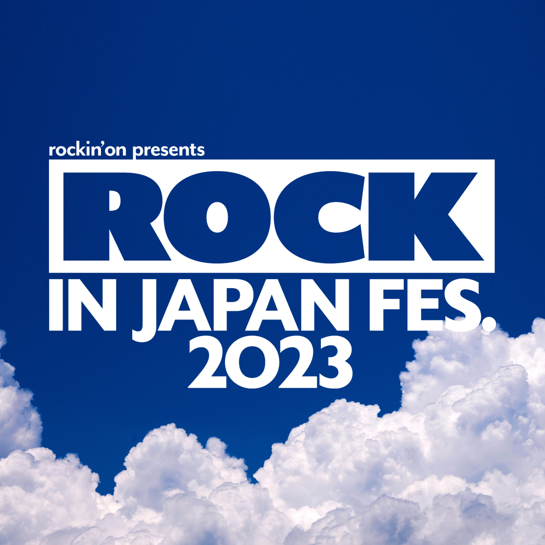 関ジャニ∞　8月「ROCK IN JAPAN FESTIVAL 2023」初参戦！全出演アーティスト110組発表