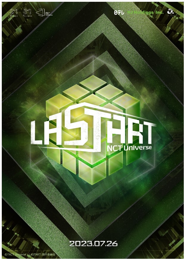 SM初のデビューサバイバル「NCT Universe：LASTART」、26日から本格始動する