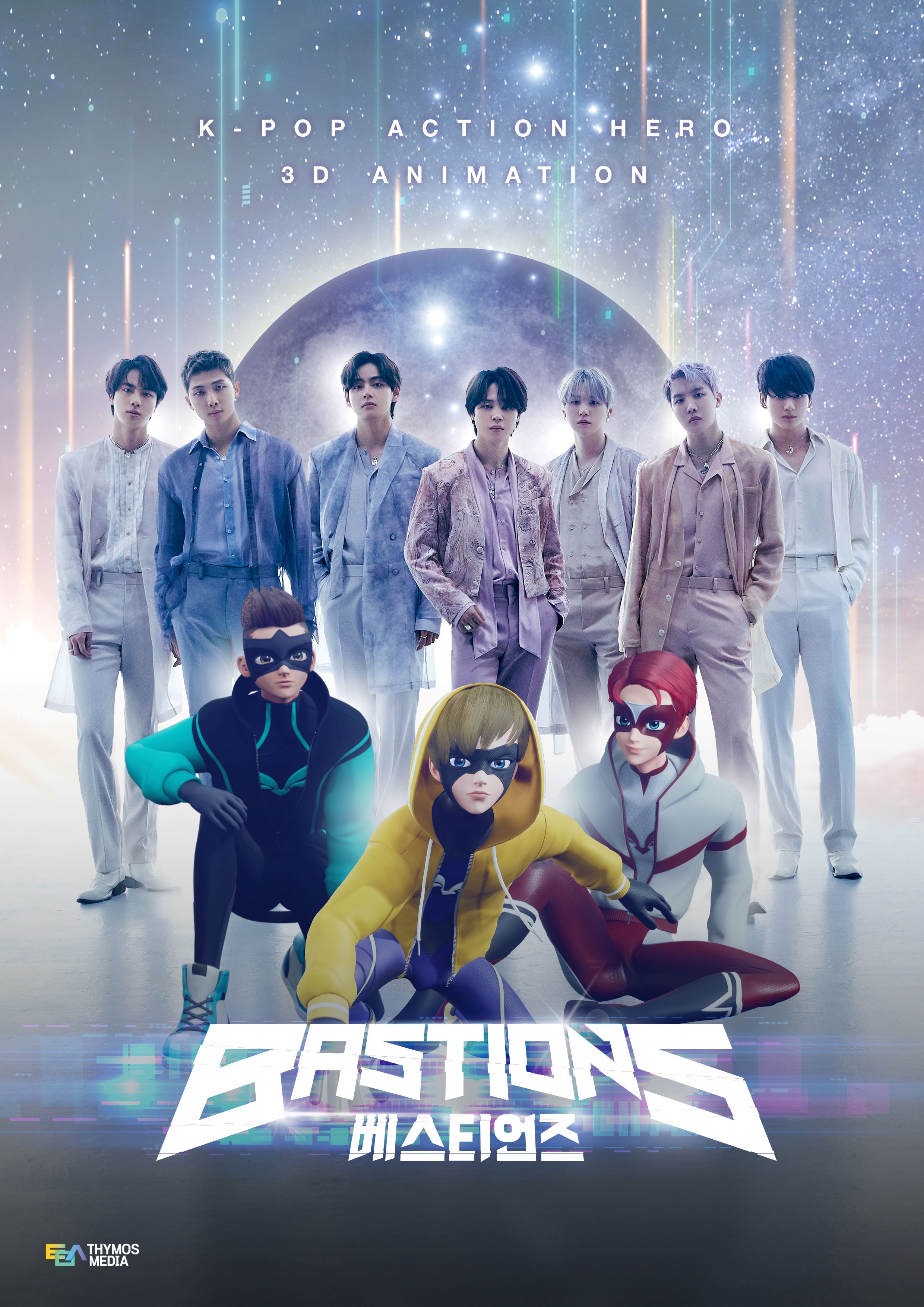 BTSが主題歌担当のテレビアニメ「BASTIONS」サウンドトラック発売決定 新曲「THE PLANET」など収録