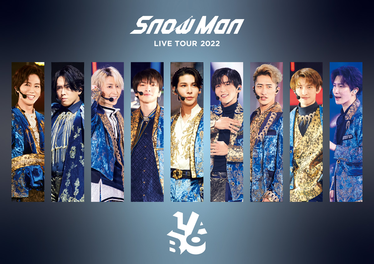 初日売上で自己最高初週売上を更新した「Snow Man LIVE TOUR 2022 Labo.」