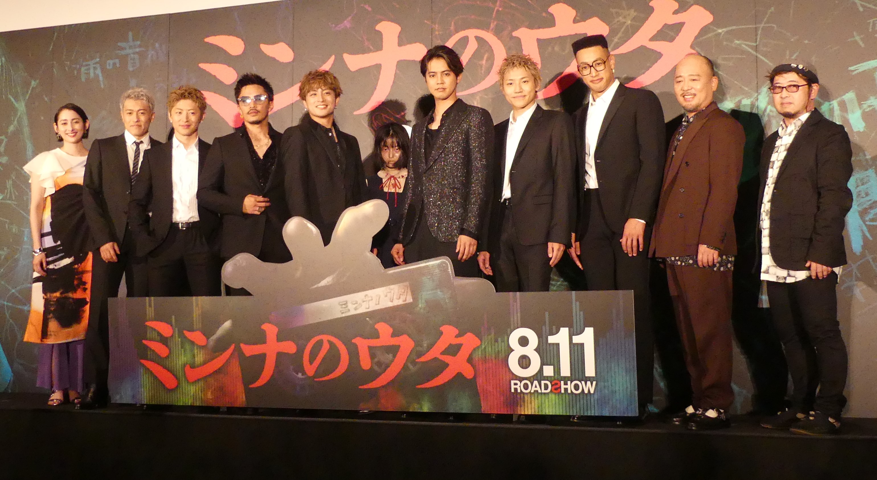 GENERATIONS メンバーが主演務めるホラー映画「ミンナのウタ」の完成披露試写会に出席