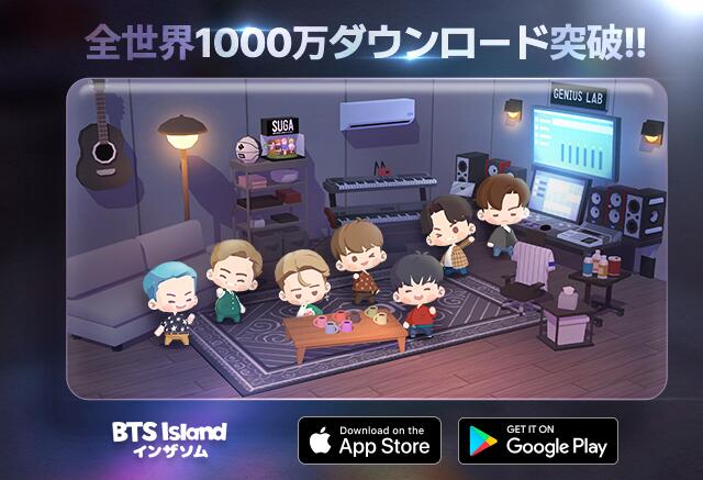 BTSのパズルゲーム「BTS Island:インザソム」世界累計ダウンロード数1000万を突破