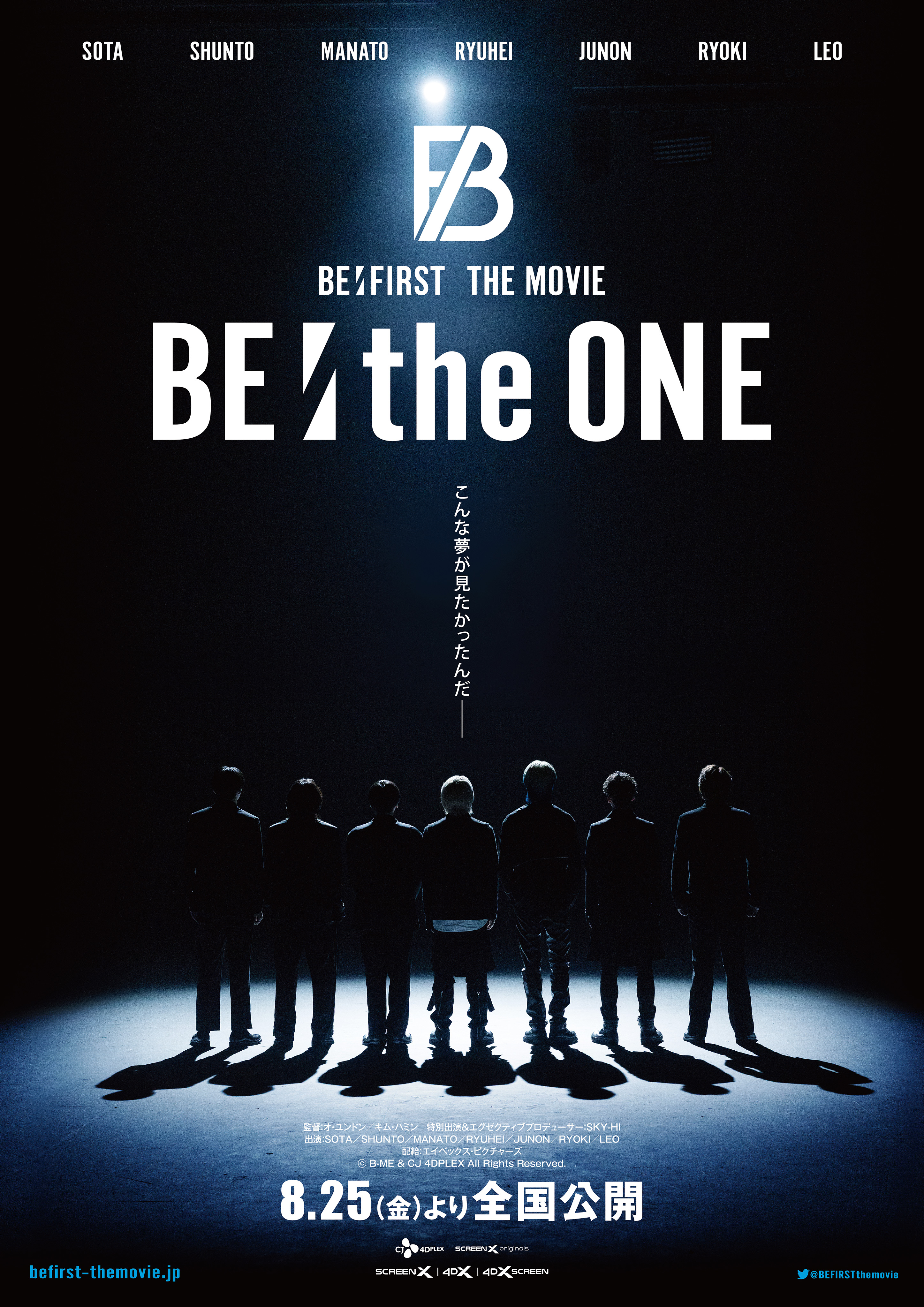 BE:FIRSTの初ライブドキュメンタリー映画「BE:the ONE」ポスタービジュアル