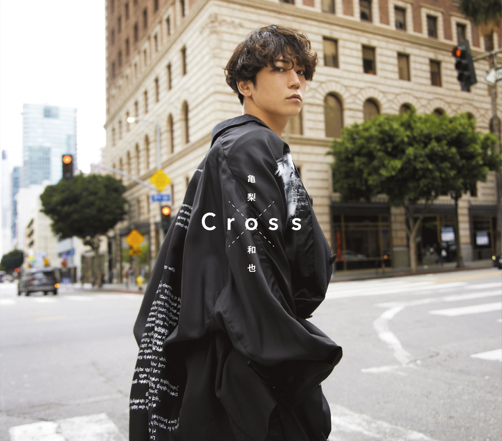 KATｰTUN亀梨和也　最新シングル「Cross」が初登場１位　オリコン週間シングルランキング