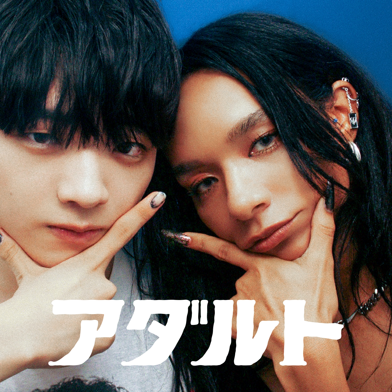 「BE:FIRST」RYUHEI　KERENMIらとのコラボ楽曲「アダルトfeat.アヴちゃんfrom 女王蜂&RYUHEI fromBE:FIRST」8･23リリース