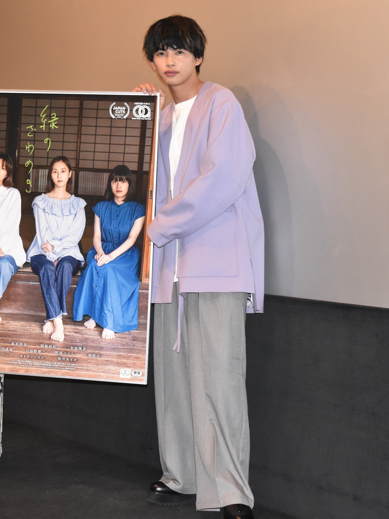 ONE N’ ONLY 草川直弥 映画「緑のざわめき」完成披露あいさつに出席 ファンからの「好きです」はうれしい!