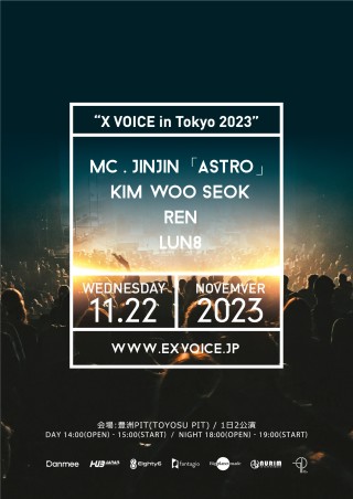 キム・ウソク、REN、LUN8出演「X-VOICE in Tokyo 2023」11月に開催決定