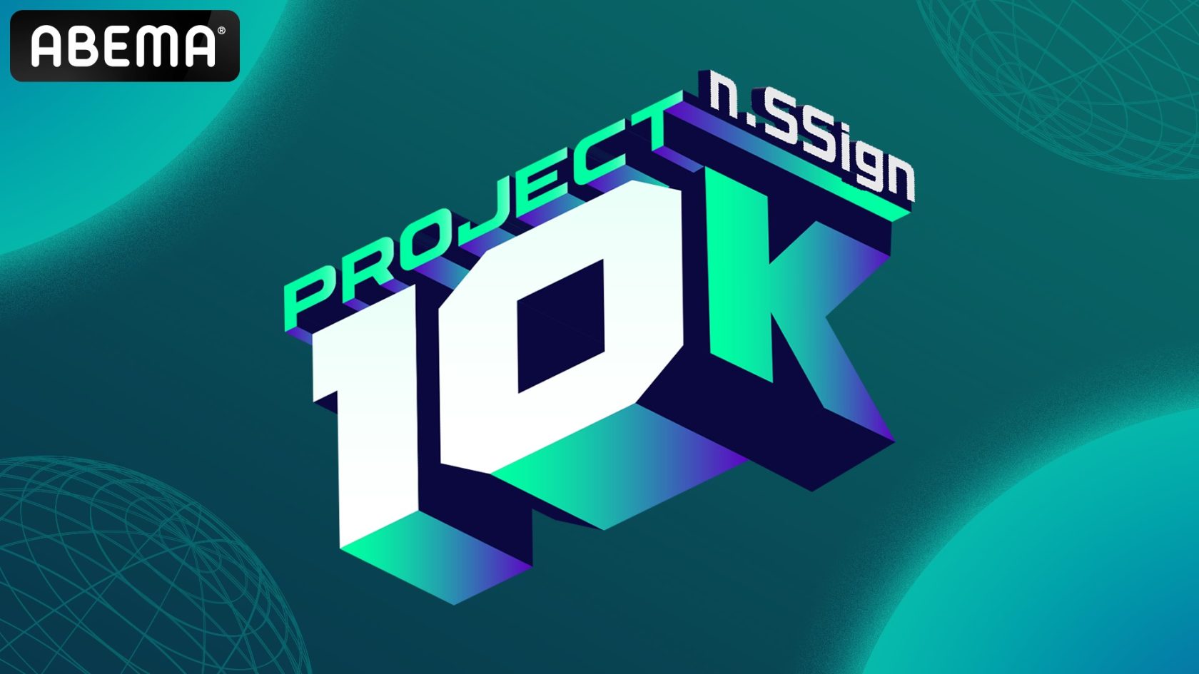 n.SSign出演のリアリティ番組「PROJECT 10K」が放送開始　1万人の集客ミッションに挑戦