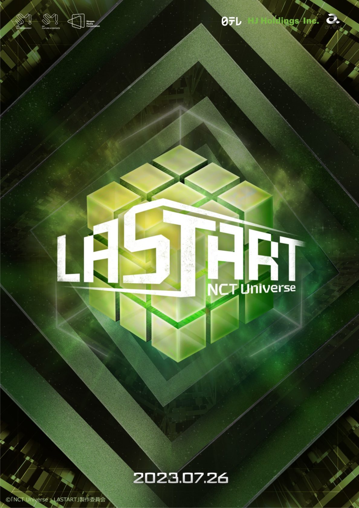 「NCT Universe:LASTART」一挙5時間放送!CSチャンネル「日テレプラス ドラマ・アニメ・音楽ライブ」