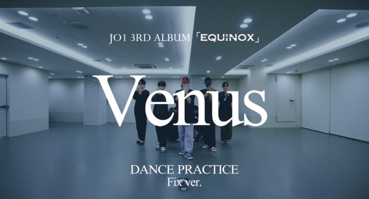 JO1公式YouTube投稿の「Venus」ダンス動画サムネイル(JO1公式YouTubeチャンネルから引用)