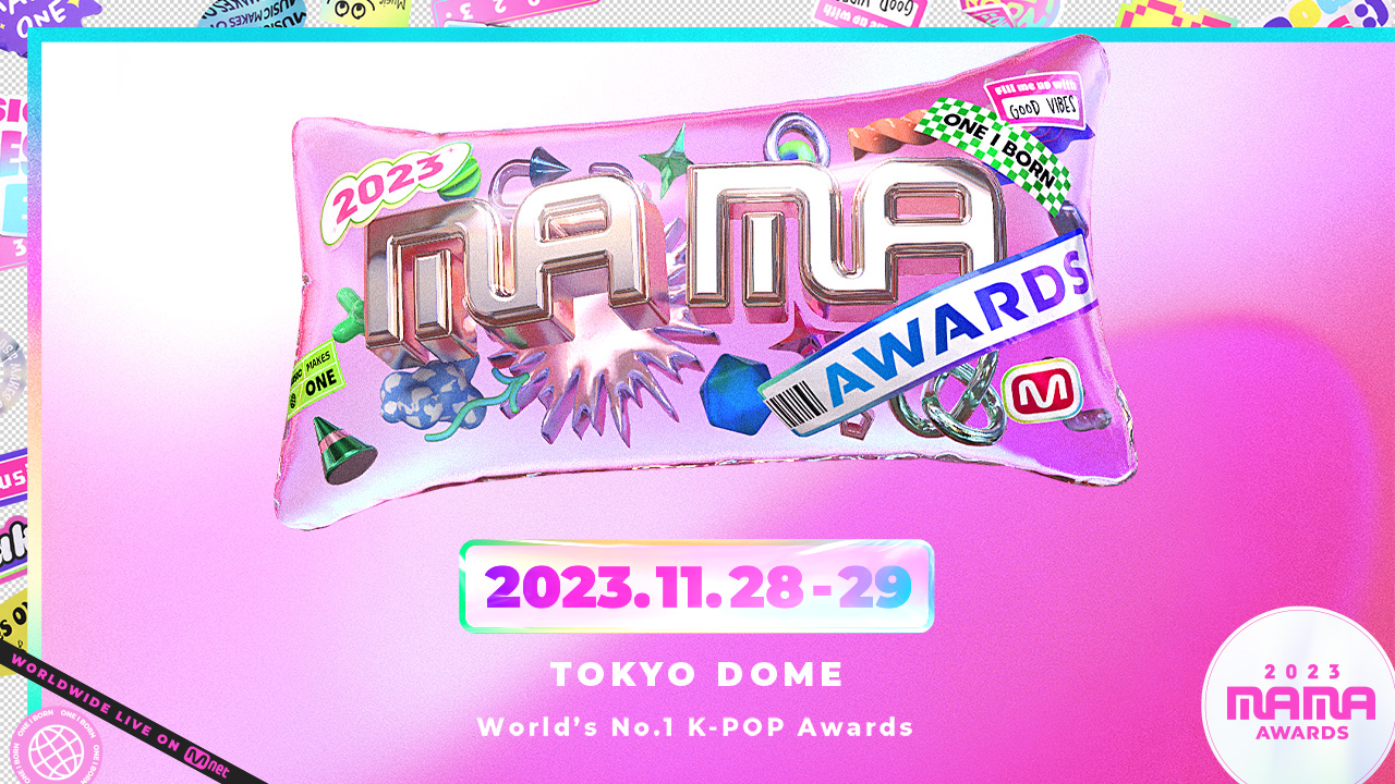 世界最大級のK-POP授賞式「2023 MAMA AWARDS」Mnetで生中継・生配信決定!