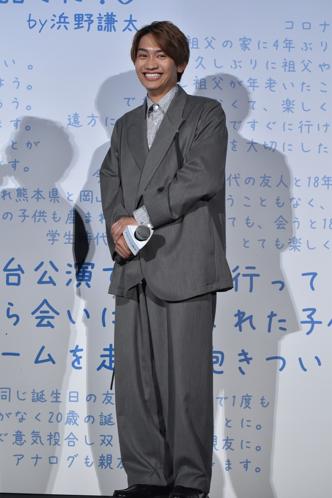なにわ男子の藤原丈一郎が映画「アナログ」の初日舞台あいさつに出席