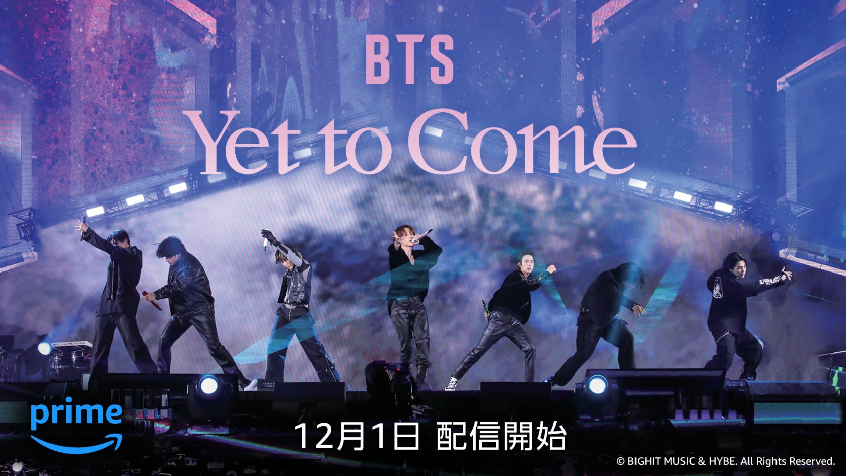 BTSのコンサート映画「BTS:Yet ToCome」をアマプラで独占配信