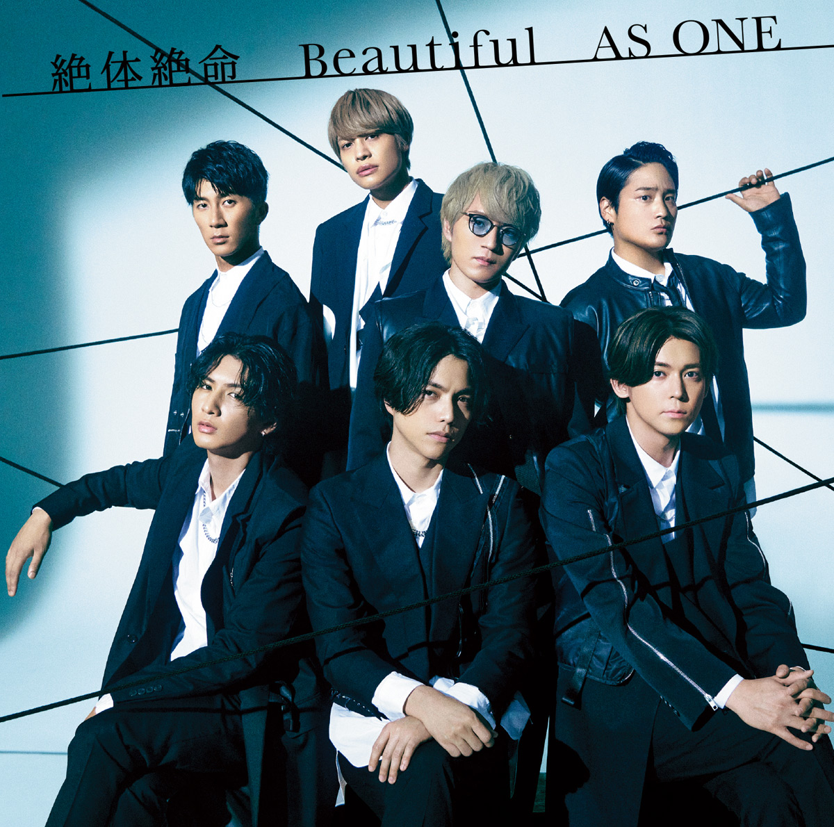 WEST.　「絶体絶命／Beautiful／AS ONE」グループ初のトリプルA面シングルが初登場1位