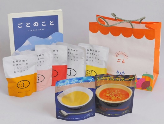 長崎県五島列島の特産品「ごとの美味しいレトルトセット」