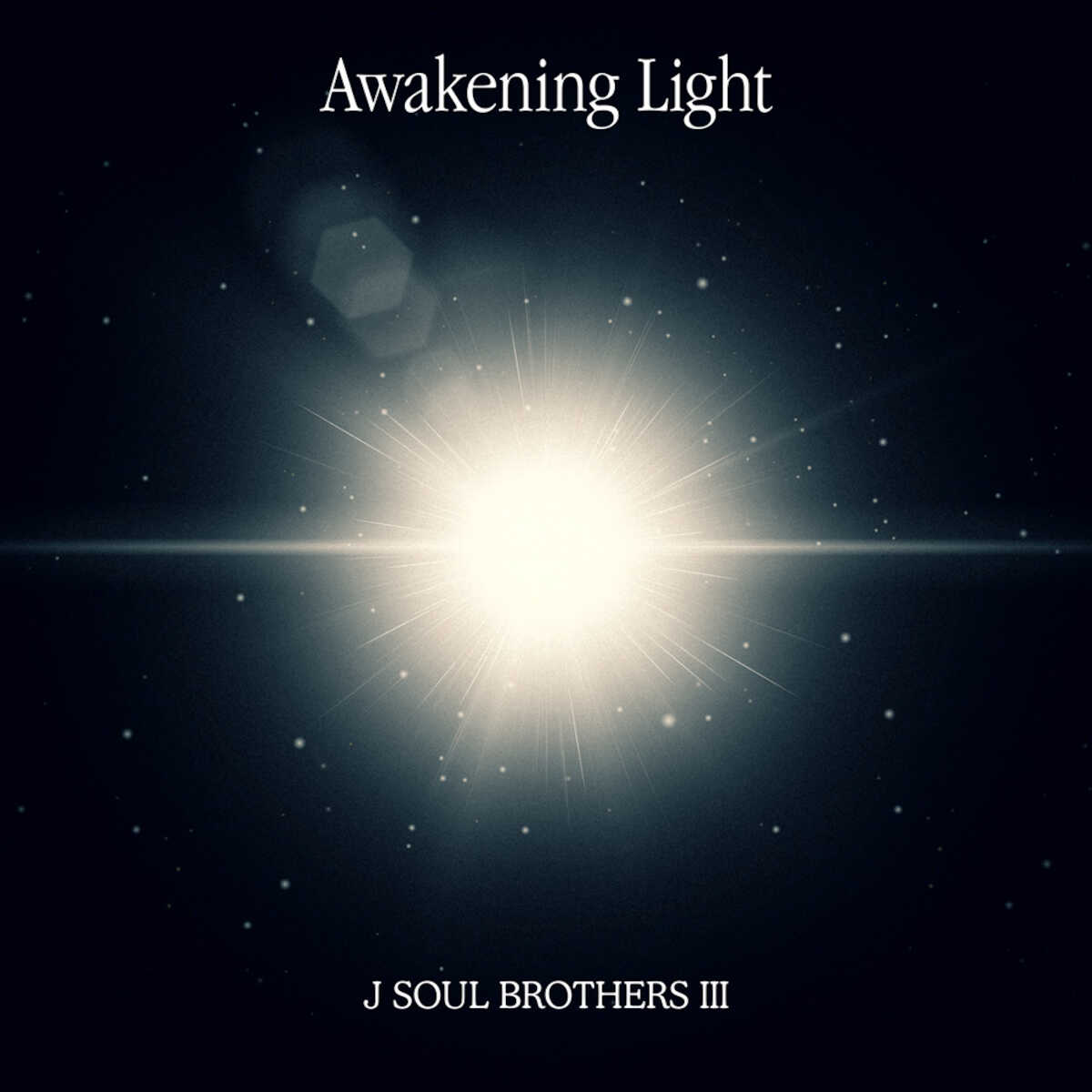 三代目JSB　新曲「Awakening　Light」をサプライズで配信リリース