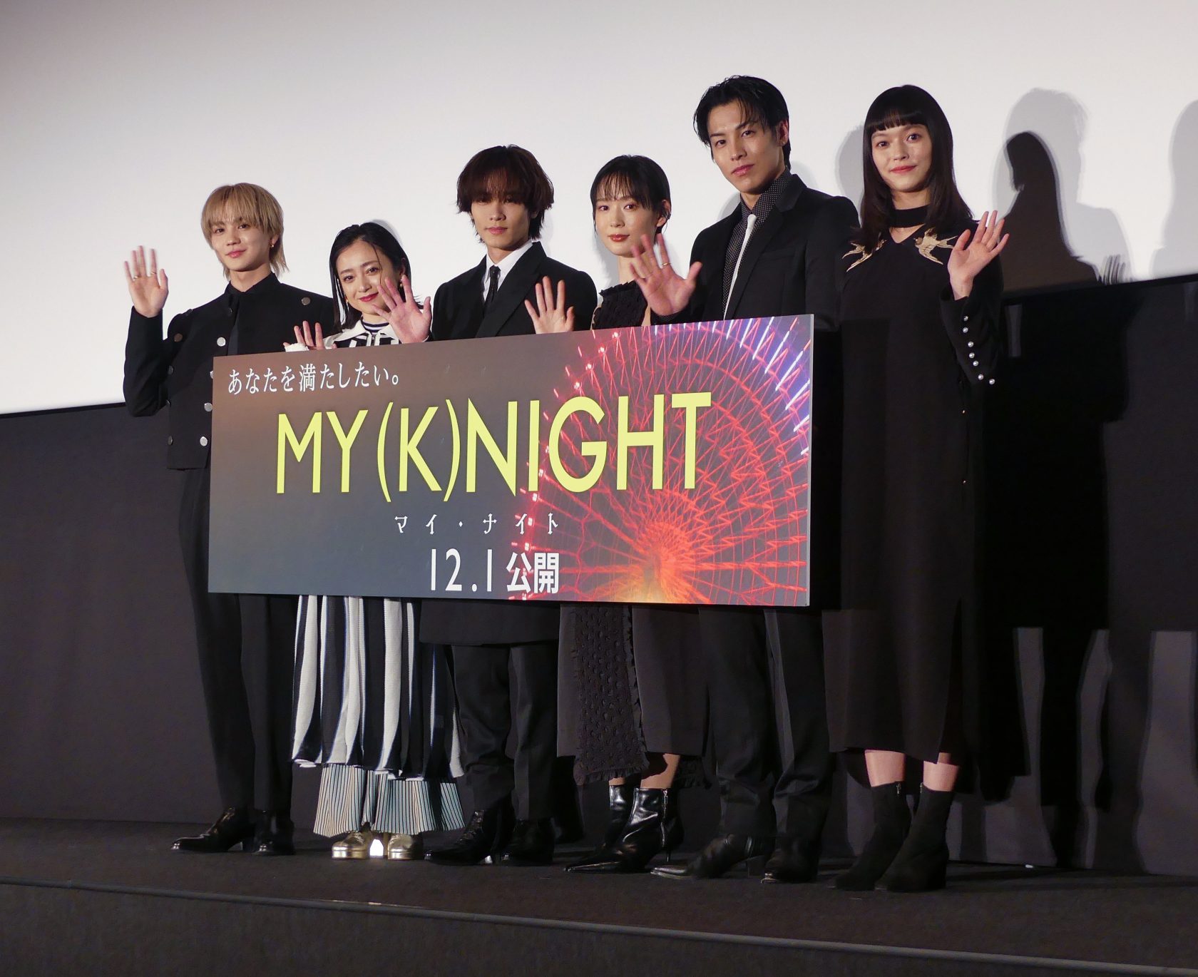 映画「MY (K)NIGHT マイ・ナイト」の公開前夜舞台あいさつに出席した(左から)吉野北人、安達祐実、川村壱馬、穂志もえか、RIKU、夏子