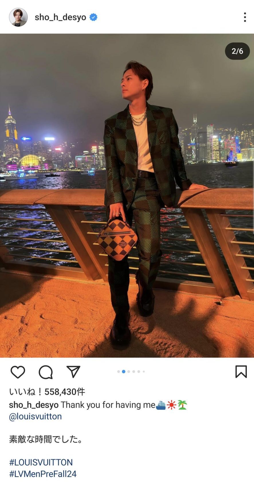香港の夜景とともにルイ・ヴィトンコーデを披露する平野紫耀（公式インスタグラムから）