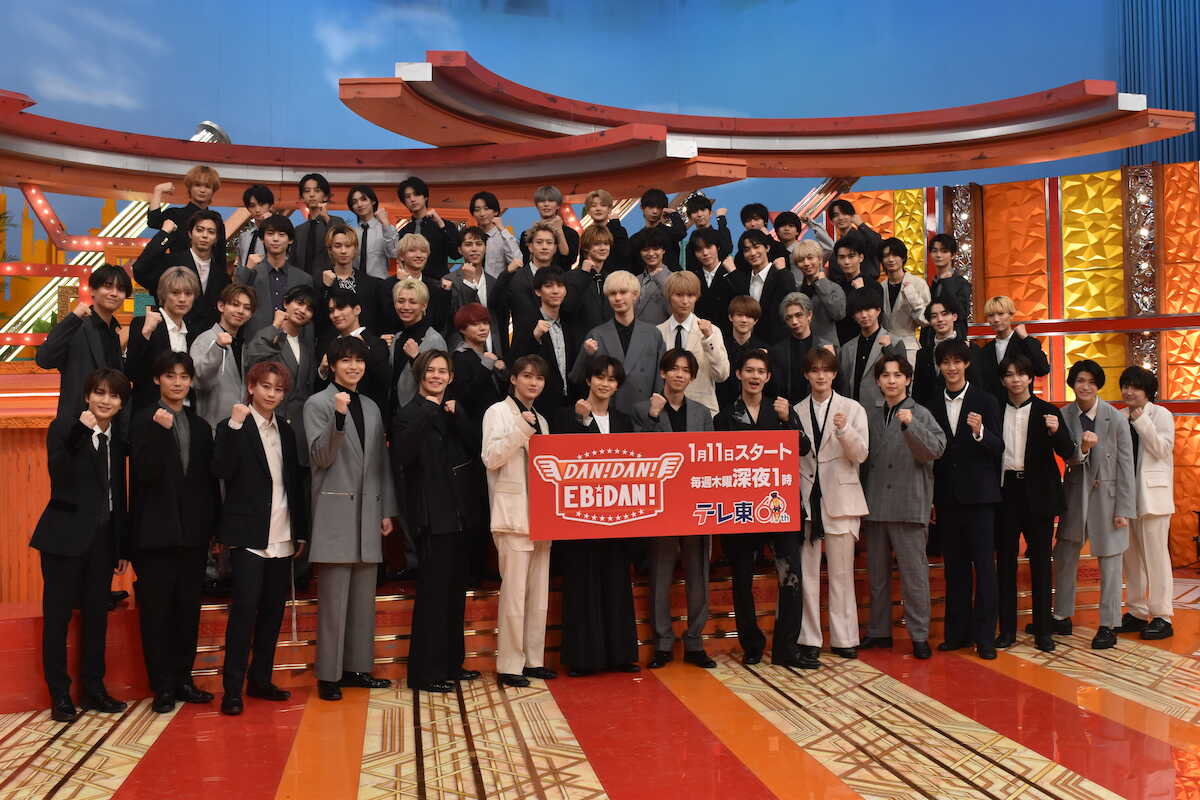 「EBiDAN」地上波初冠番組    テレ東で来年1月からスタート　超特急・タクヤ「グループごとのライバル心燃やしながら盛り上げる」