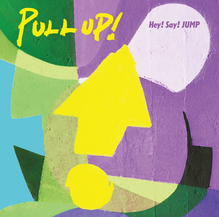 Hey!Say!JUMP 最新アルバム「PULL UP!」が11作連続1位!オリコン週間ランキング
