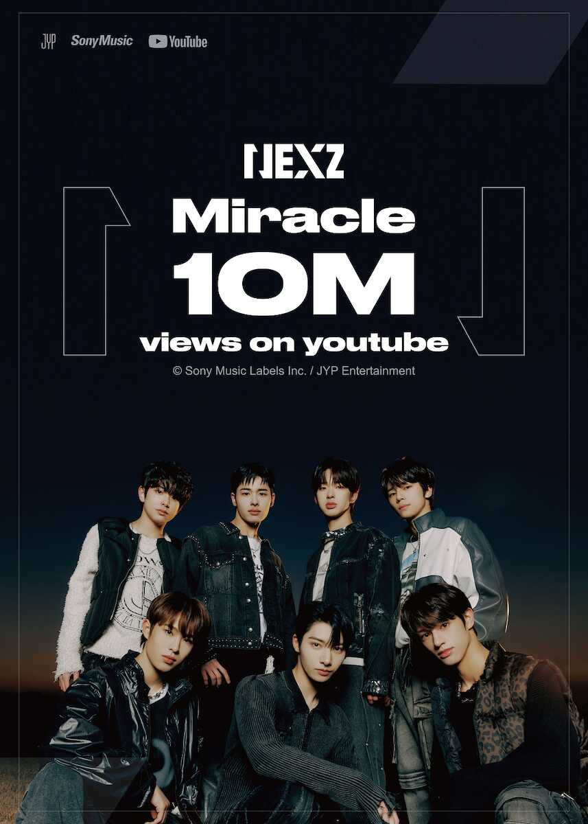 初プレリリース曲「Miracle」のパフォーマンスビデオが再生回数1000万回を突破したNEXZ
