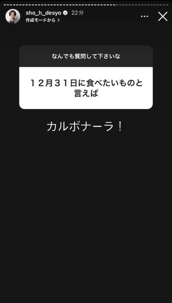 Number I平野紫耀、クリスマスはに「あんまり聞かないでください。。。」 ファンからの質問にそう答えた理由は… 推しが見つかる