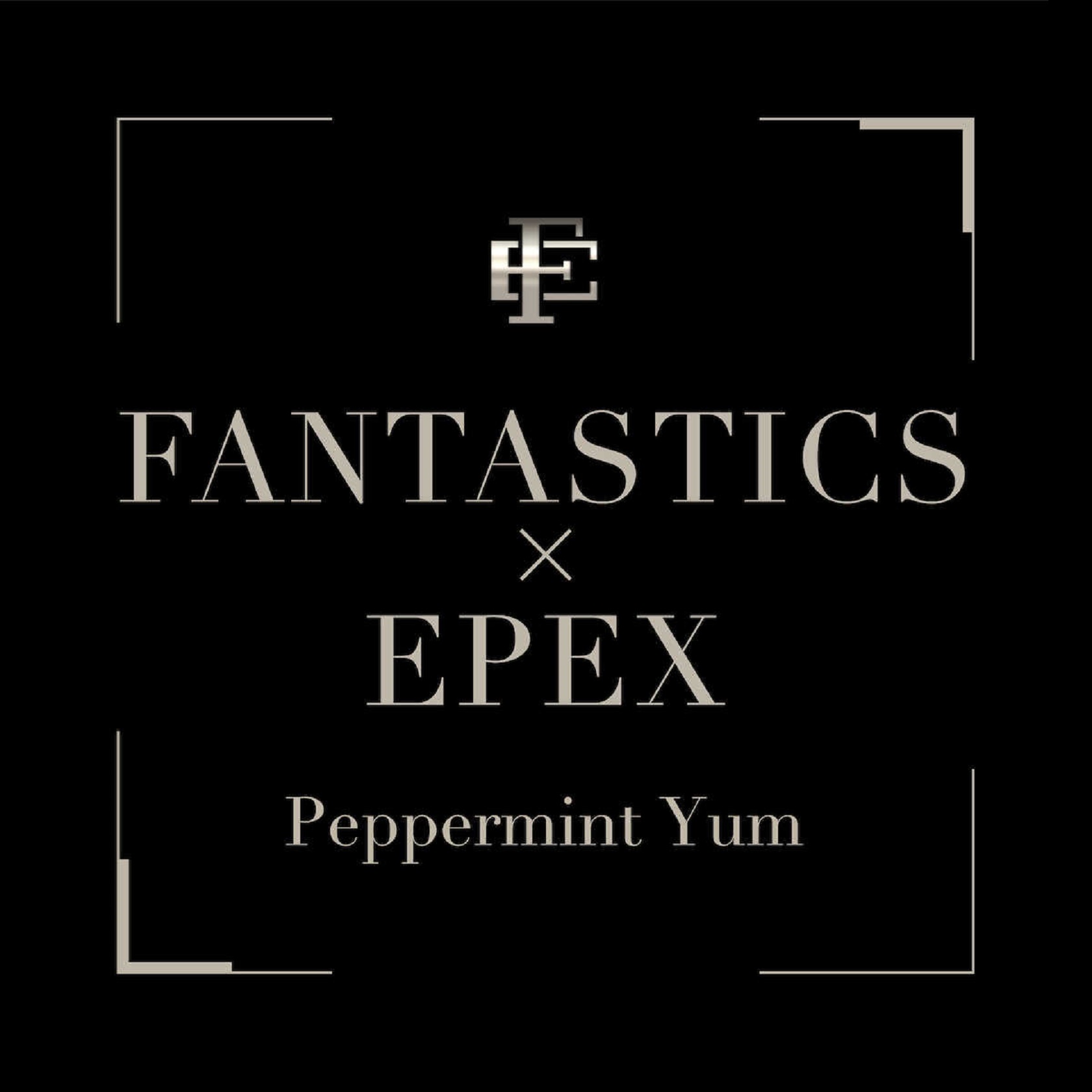 FANTASTICS×EPEXによるダンスプロリーグのテーマソング「Peppermint Yum」が22日配信スタート!
