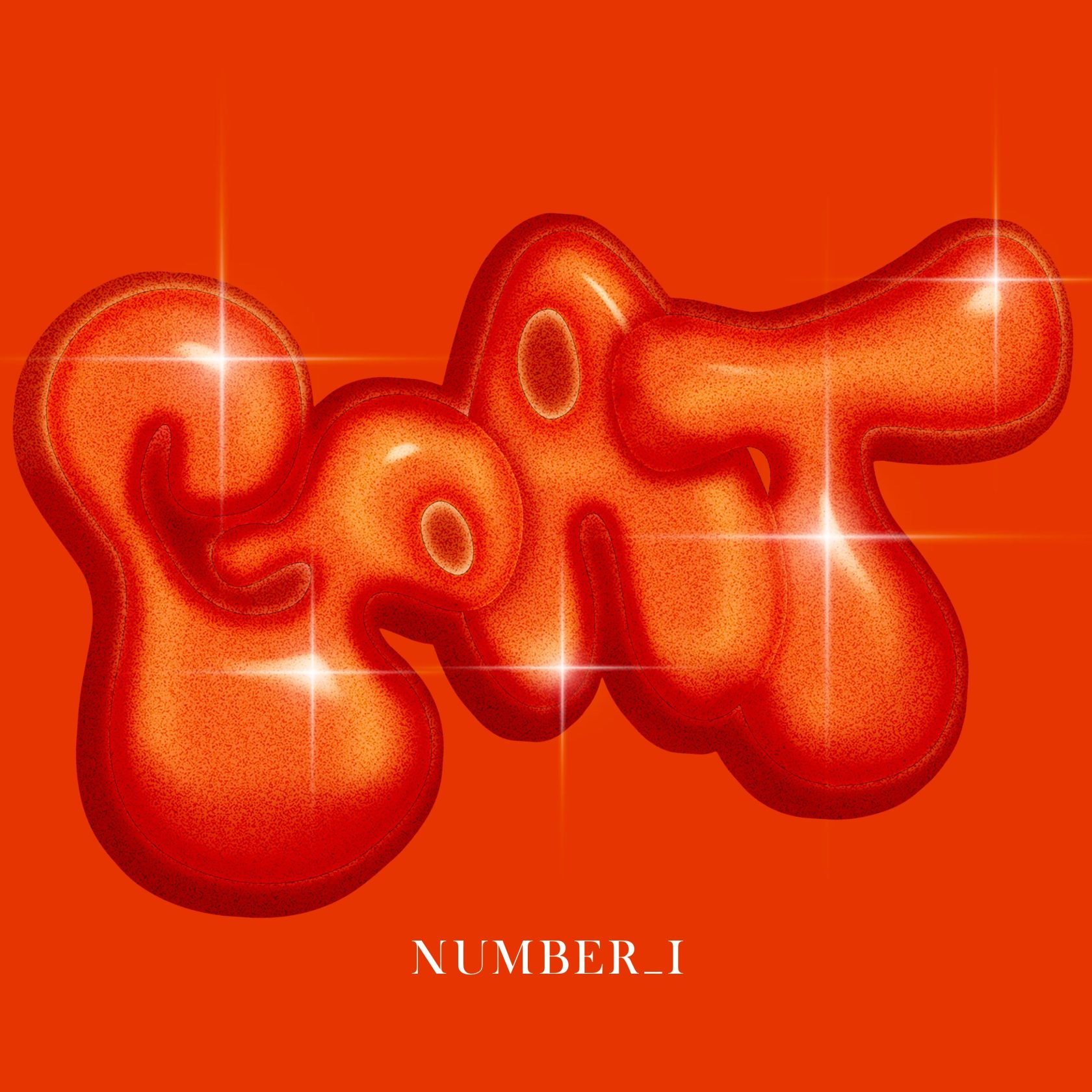 Number_i「GOAT」のジャケット写真　ⒸTOBE Co.' Ltd.