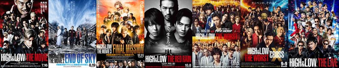 EXILE TRIBE「ハイロー祭り!」を2月3～25日に開催! 片寄涼太の出演舞台「HIGH&LOW THE 戦国」上映記念企画で
