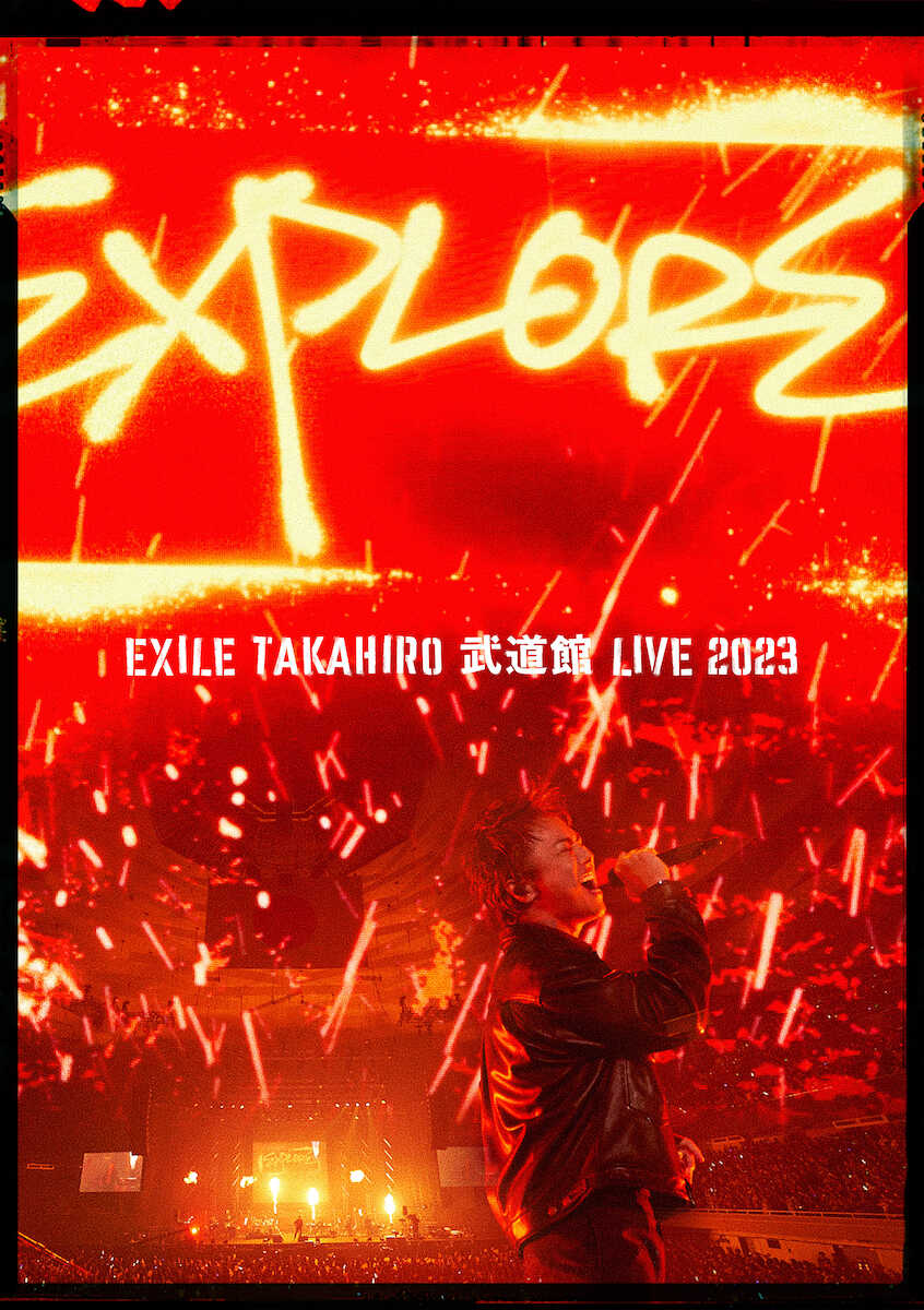 EXILE TAKAHIRO、初の単独日本武道館公演の映像作品からオープニング曲を先行公開!