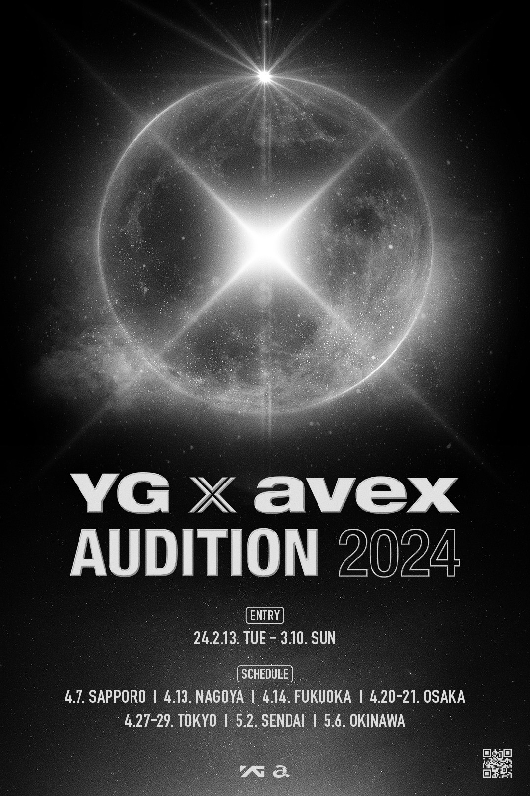 YGとエイベックスがグローバルアーティスト発掘オーディション開催