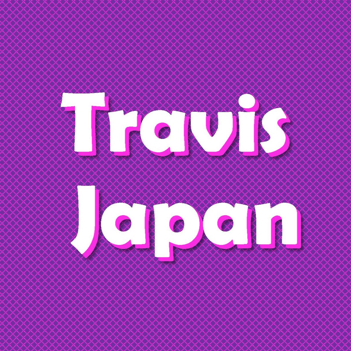  TravisJapan  最新アルバム「Road to A［Global　Edition］」      オリコン週間デジタルアルバムチャートに1位で初登場