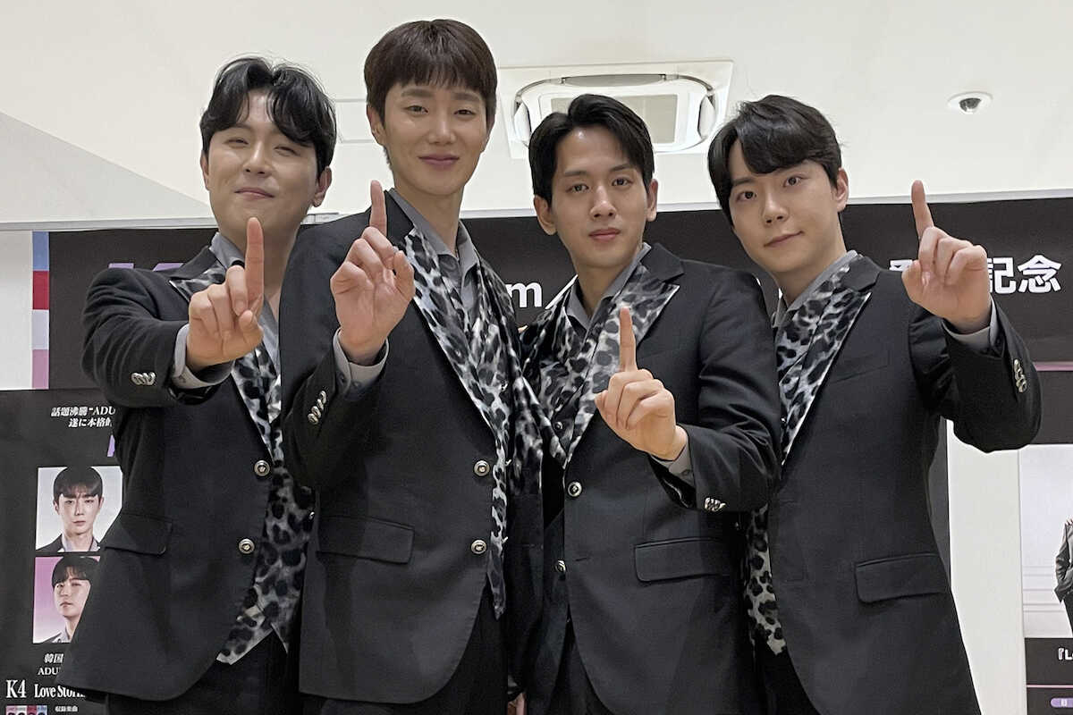 韓国の男性4人組「K4」デビュー