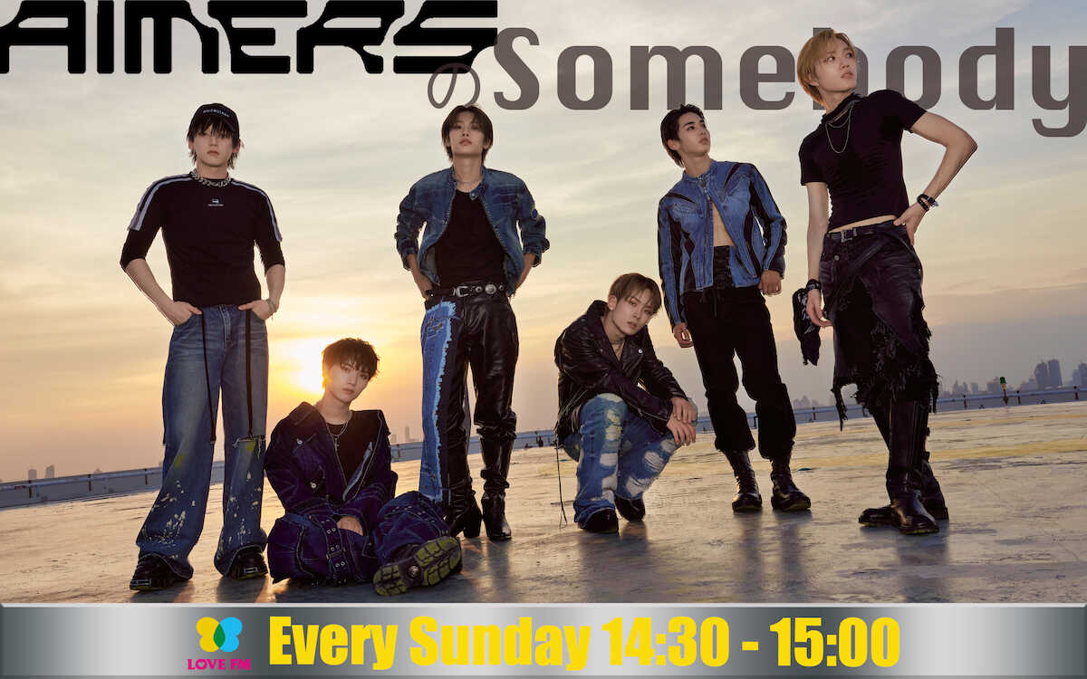AIMERS、日本のラジオ番組初挑戦!4月7日スタート「AIMERSのSomebody」
