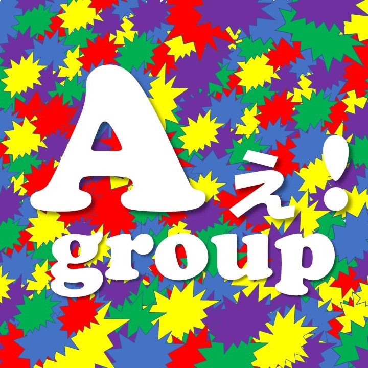 Aぇ! group