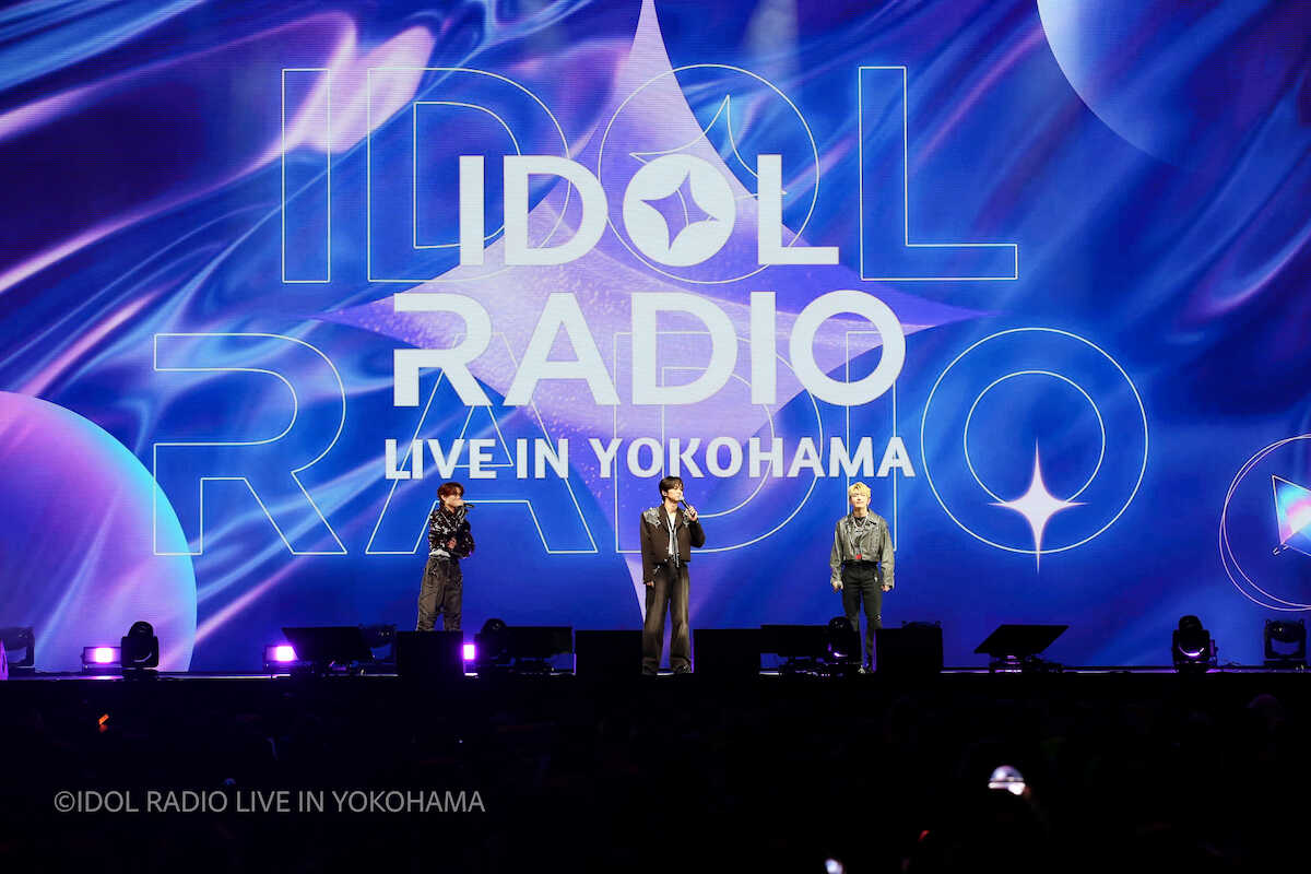 「IDOL　RADIO　LIVE　IN　YOKOHAMA」に出演したINI