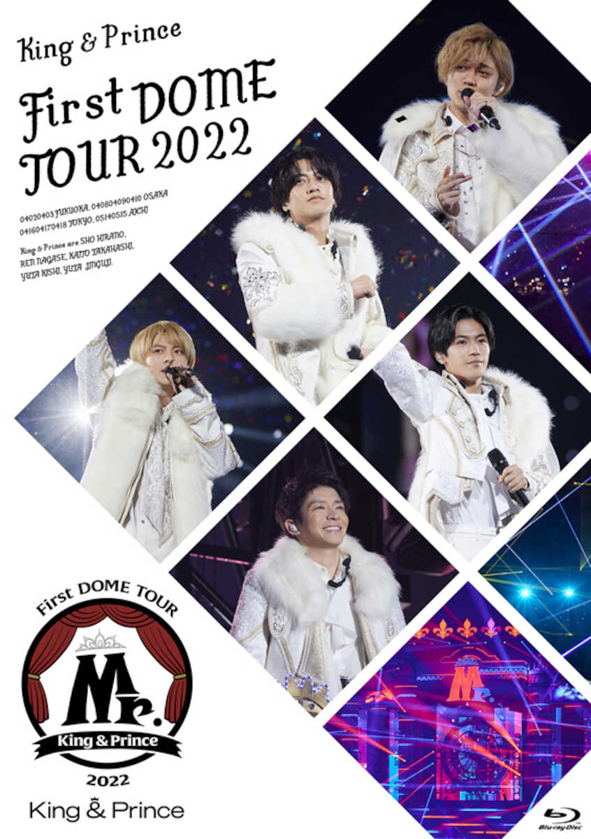 「King　＆　Prince　First　DOME　TOUR　2022　～Mr.～」のジャケット写真