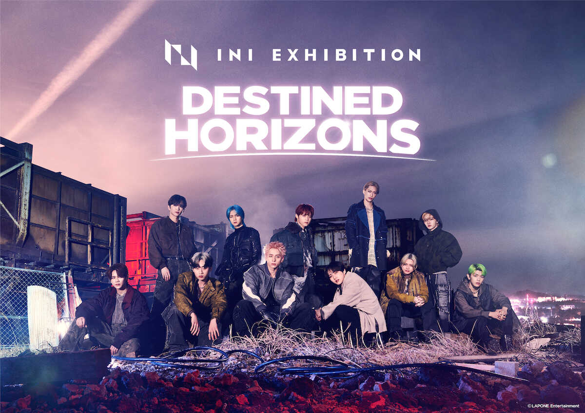 公開された大規模展覧会「INI　EXHIBITION　－DESTINED　HORIZONS－」のキービジュアル©LAPONE　Entertainment