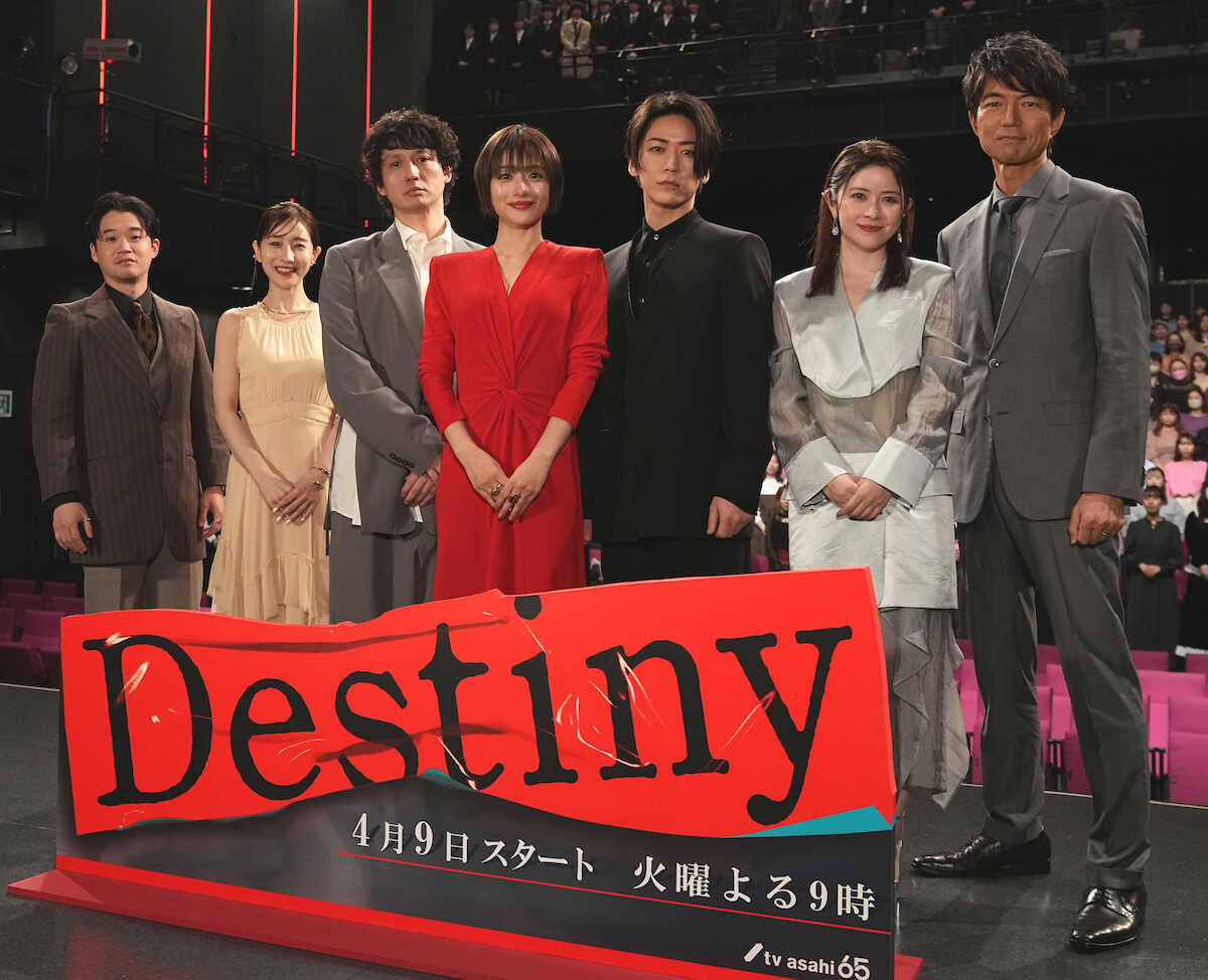 KAT-TUN 亀梨和也、田中みな実のトークに「オチがないな」と突っ込み! 「Destiny」試写会に登場