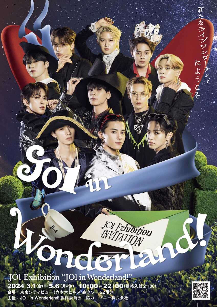 大型展覧会「JO1　Exhibition“JO1　in　Wonderland！”」©LAPONE　Entertainment