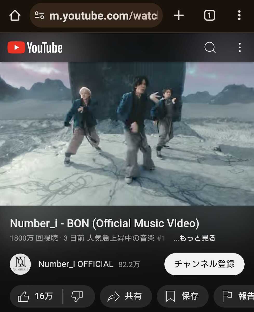 1800万回視聴に達した「BON」のミュージックビデオ（Number＿i　のYouTubeから）