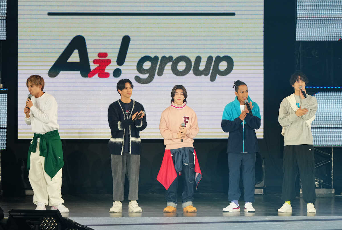 Aぇ! group