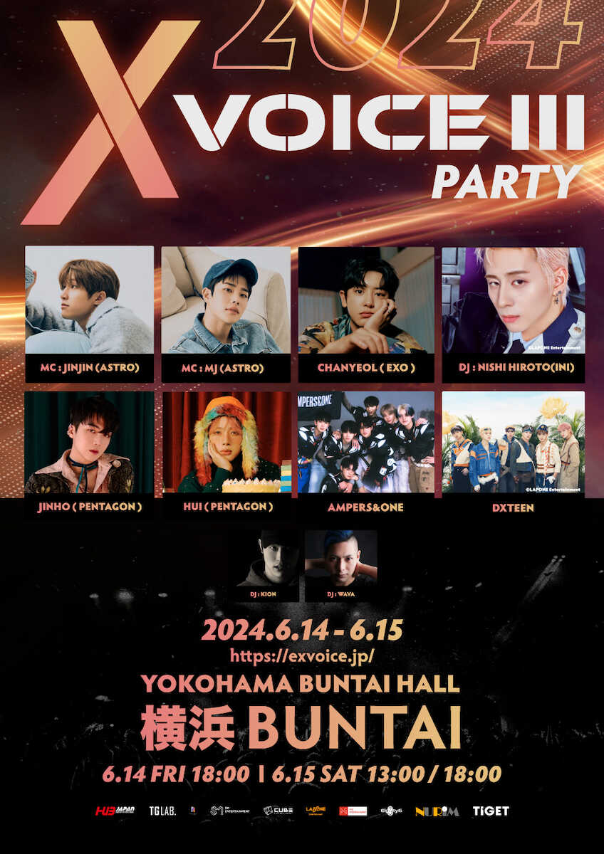 INI 西洸人も出演!K-POPイベント「X VOICE」第3弾が6月14、15両日に横浜で開催